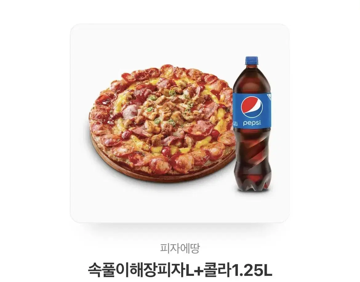 속풀이해장피자L+콜라1.25L